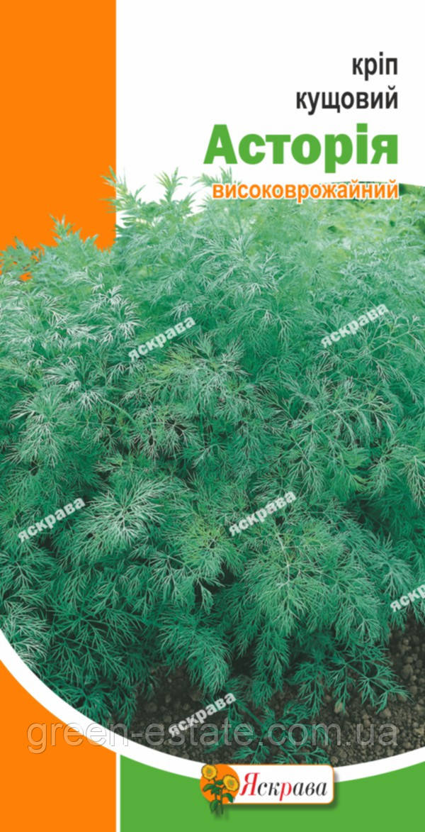 Кріп Асторія кущовий 5гр