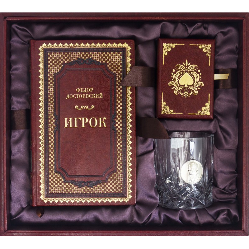 Подарунковий набір: книга "Гравець" Ф.М. Достоєвський в шкіряній палітурці, колода карт для покеру і келих для віскі