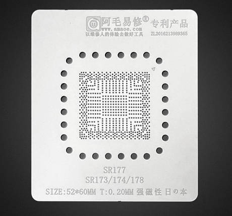 Трафарет BGA Amaoe SR177 SR173/SR174/SR175/SR176/SR178/SR179/SR1JJ/SR1JK/SR13C/SR13D (0.20 mm) 52*60, фото 2