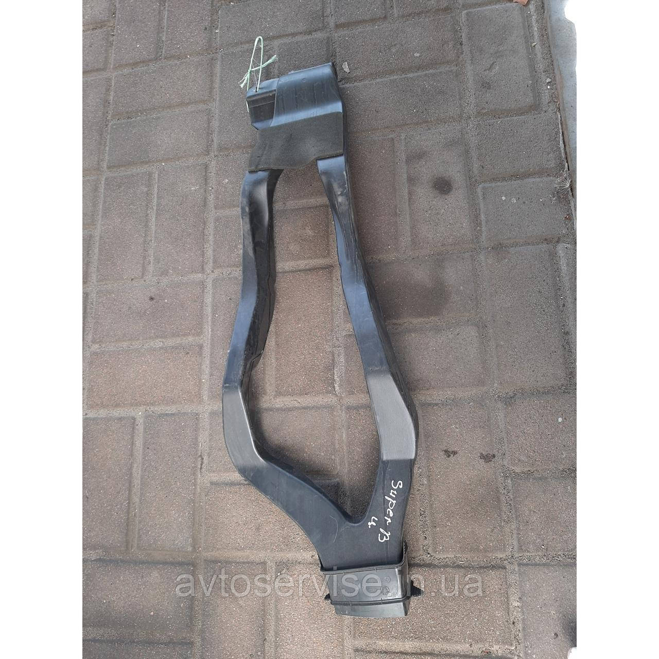 Повітропровід салону центральний Skoda Superb