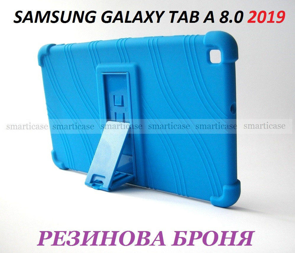 Синій силіконовий чохол з регулюванням для Samsung Galaxy Tab A 8.0 2019 SM-T290 T295 Ivanaks tpu blue