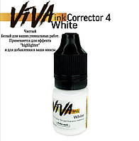 Viva Corrector 4 Білий (чистий) коректор для татуажу (6мл)