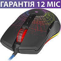 Игровая мышь Defender Sirius, черная, проводная, геймерская мышка с боковыми кнопками и подсветкой