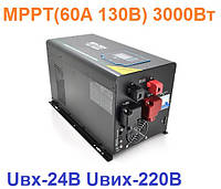 Солнечный инвертор RITAR RTSWm-MPPT-MPS-3024, 3000W, 24V, ток заряда 45A, 160-275V, MPPT (60А