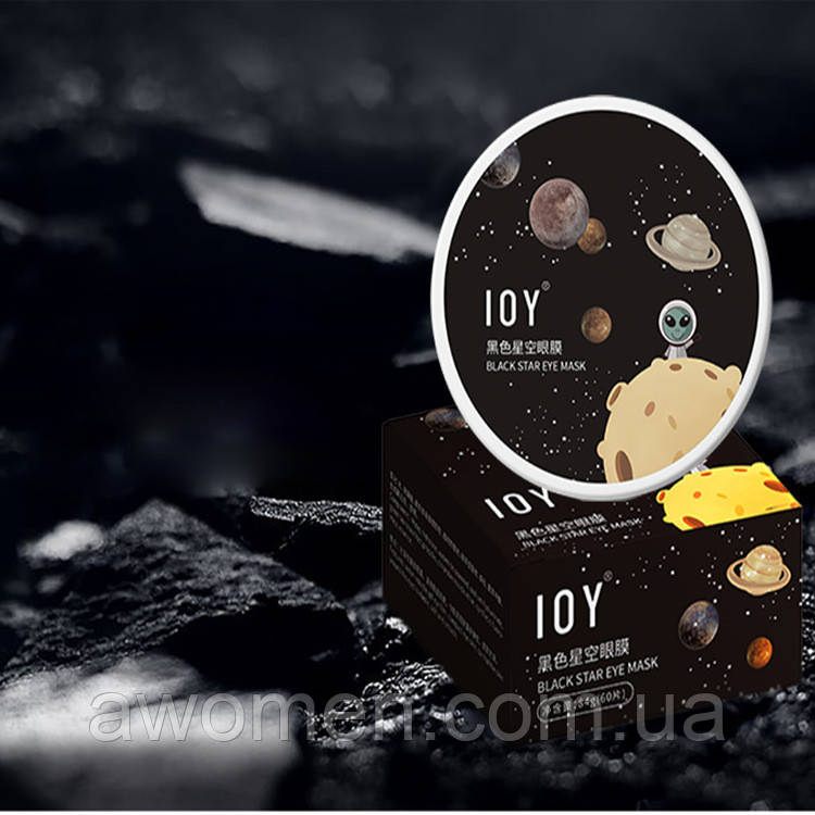 Уценка! Патчі для повік IQY Black Star з екстрактом водоростей фукус та екстракт прополісу (30 пар) не герметично