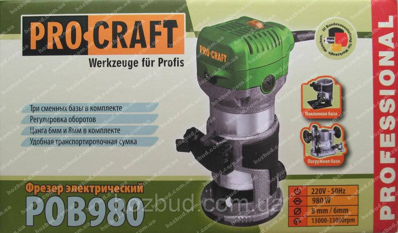 Фрезер PROCRAFT РОВ980 (3 бази)