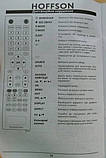 Пульт до телевізора  HOFFSON A32HD400T2S / A40HD400T2S / A43HD400T2S, фото 2