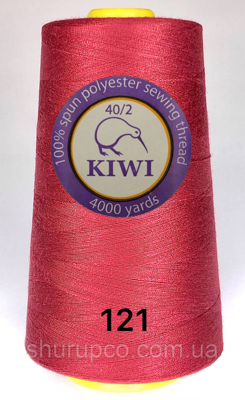 Швейна нитка Kiwi 40/2 від No121