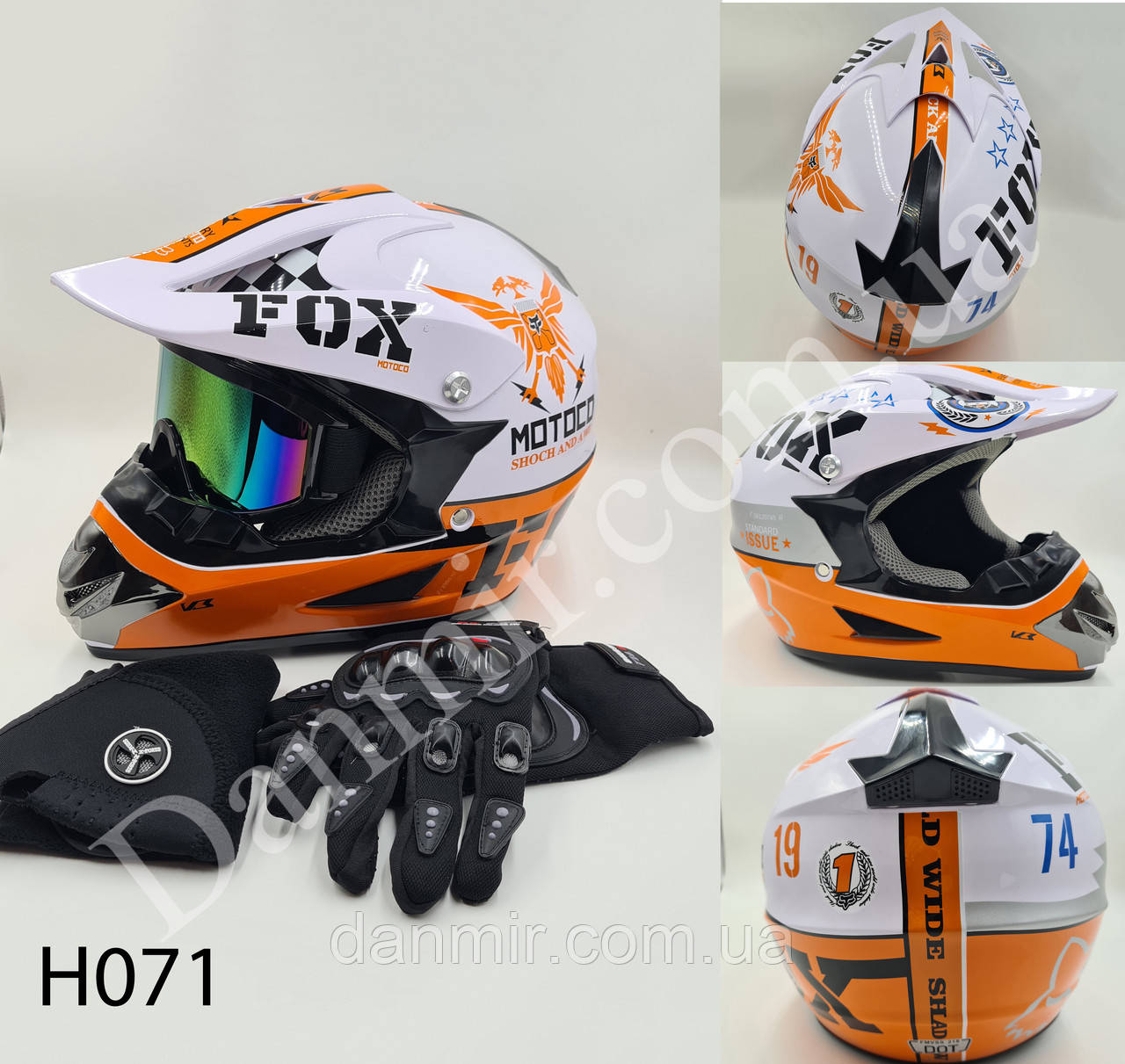 Мотошолом Ендуро Н071XL для мотокросу чи квадроцикла + КОМПЛЕКТ у Подарунок (Окуляри, Рукавички, Балаклава), фото 1