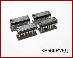 К565866Д, мікросхема пам'яті.