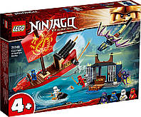 Конструктор Лего ниндзяго Решающая битва Дар Судьбы Lego Ninjago 71749