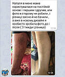 Фітогель для ніг з екстрактом п‘явки "VARICOSTOP effect", 100 мл, фото 4