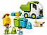 Lego Duplo Лего ДуплоМусоровоз і контейнери для роздільного збору сміття 10945, фото 7