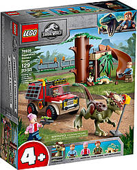 Lego Jurassic World Лего Втеча стигимолоха 76939