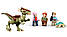 Lego Jurassic World Лего Втеча стигимолоха 76939, фото 8