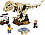 Конструктор Лего Lego Jurassic World Скелет тиранозавра на виставці 76940, фото 4