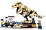 Конструктор Лего Lego Jurassic World Скелет тиранозавра на виставці 76940, фото 5