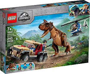 Lego Jurassic World Гонитва за карнотавром 76941