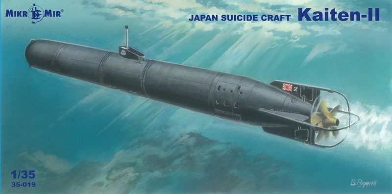 Пластикова модель 1/35 Mikro Mir 35-019 Kaiten-II japan suicide torpedo