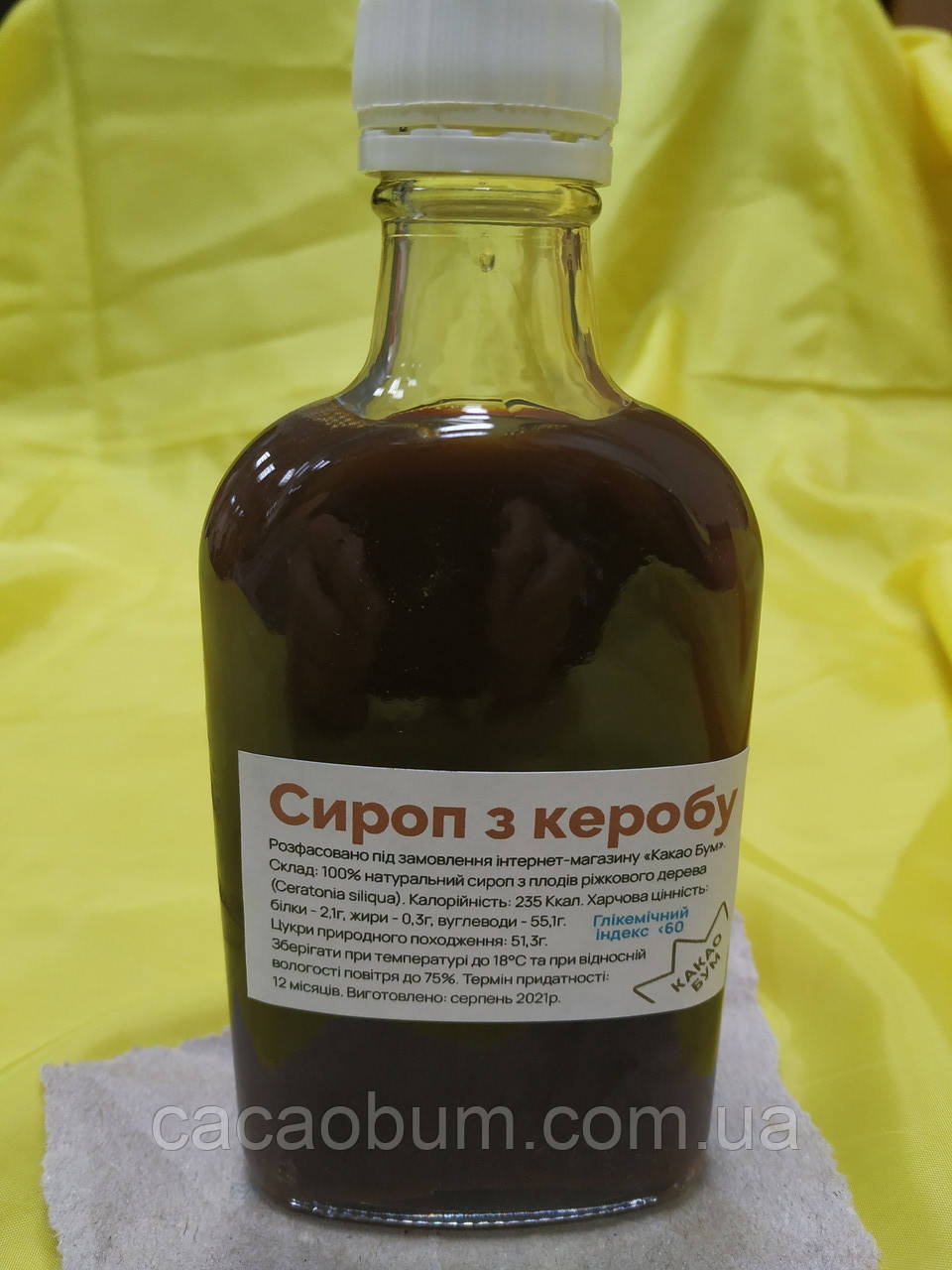 Сироп Кероба 250 Г Испания — Купить Недорого на Bigl.ua (1470150391)
