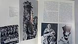 Дерево в архітектурі та скульптурі слов'ян (б/у)., фото 5