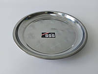 Таця металева кругла нержавіюча сталь, рознос з нержавіючої сталі "555" D 30,5 / 23 cm H 3 cm IKA SHOP