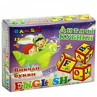 Детская развивающая игрушка - Кубики пластмассовые "Изучай буквы. English" (12 штук) 315