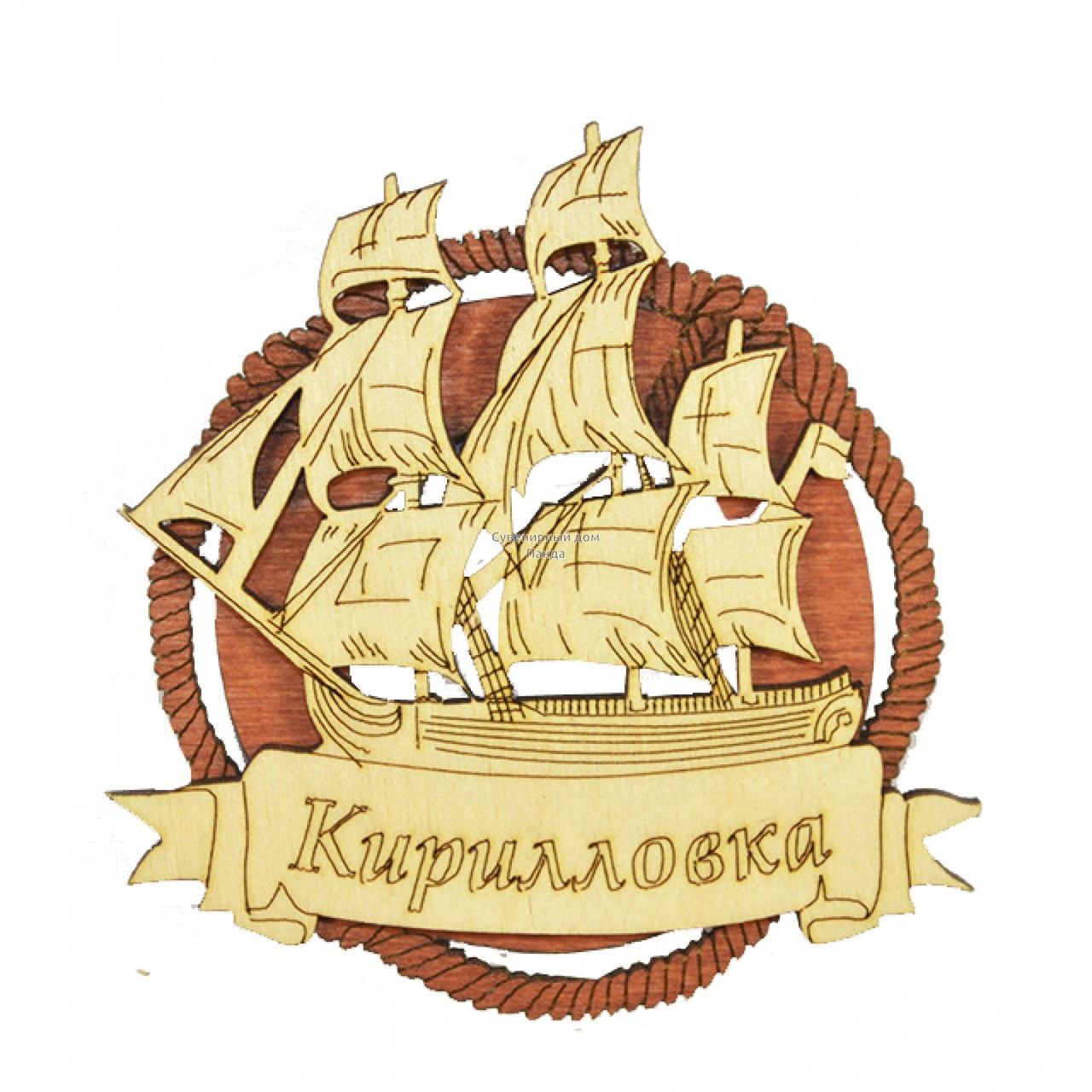 Магніт Кирилиця "Корабль у кругу"