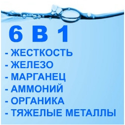 Комплексная фильтрующая загрузка Aquamix C (25 л) - фото 2 - id-p224275781