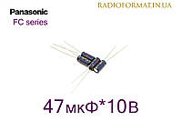 47 мкФ 10В конденсатор алюминиевый электролитический Panasonic FC series