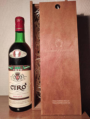 Вино 1970 року Ciro Італія, фото 2
