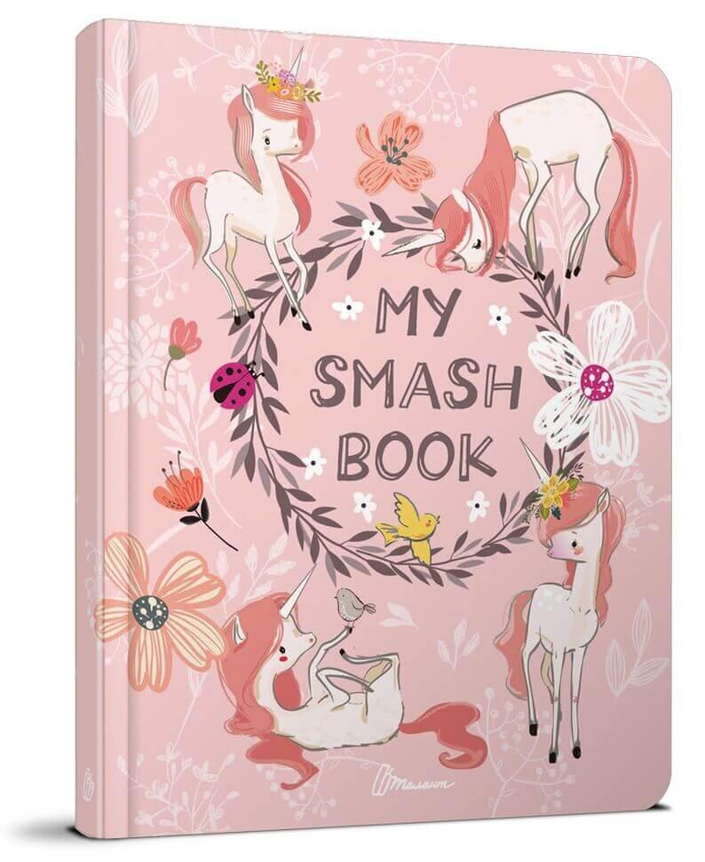 Щоденник My Smash Book 14,5х20см 96стор арт.SB-14, фото 1