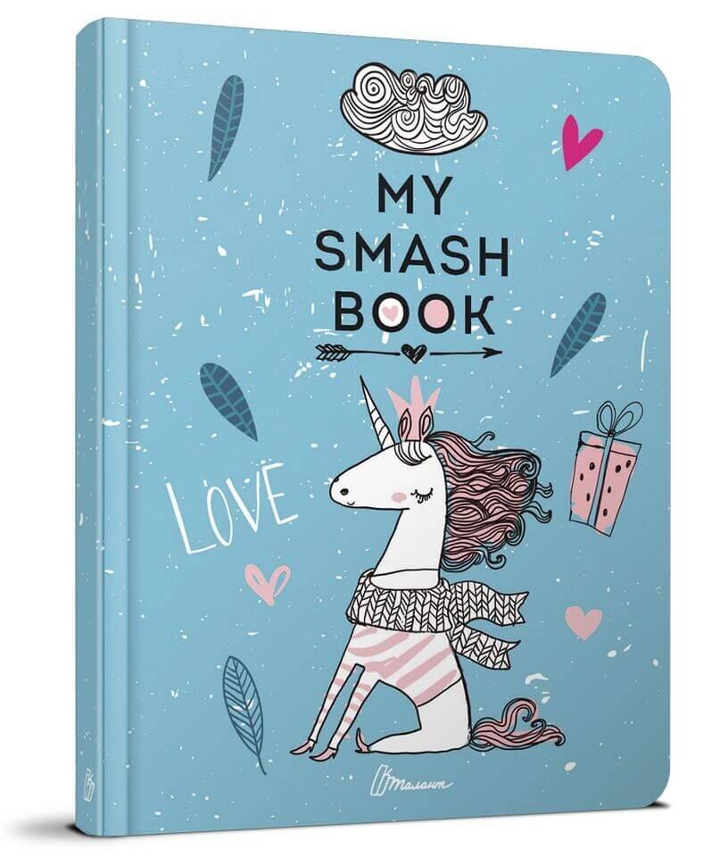 Щоденник My Smash Book 14,5х20см 96стор арт.4615, фото 1