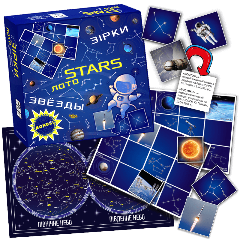Гра настільна розвиваюча Лото Зірки Талант арт. МКБ0143