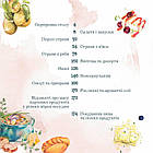 Книга для запису кулінарних рецептів 20х20см  176стор арт.КР-03, фото 4