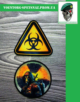 Шеврони Сталкер ( S. T. A. L. K. E. R. )