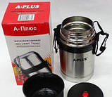 Термос для їжі неіржавка сталь A-plus AP-1663 0,75 л, фото 8