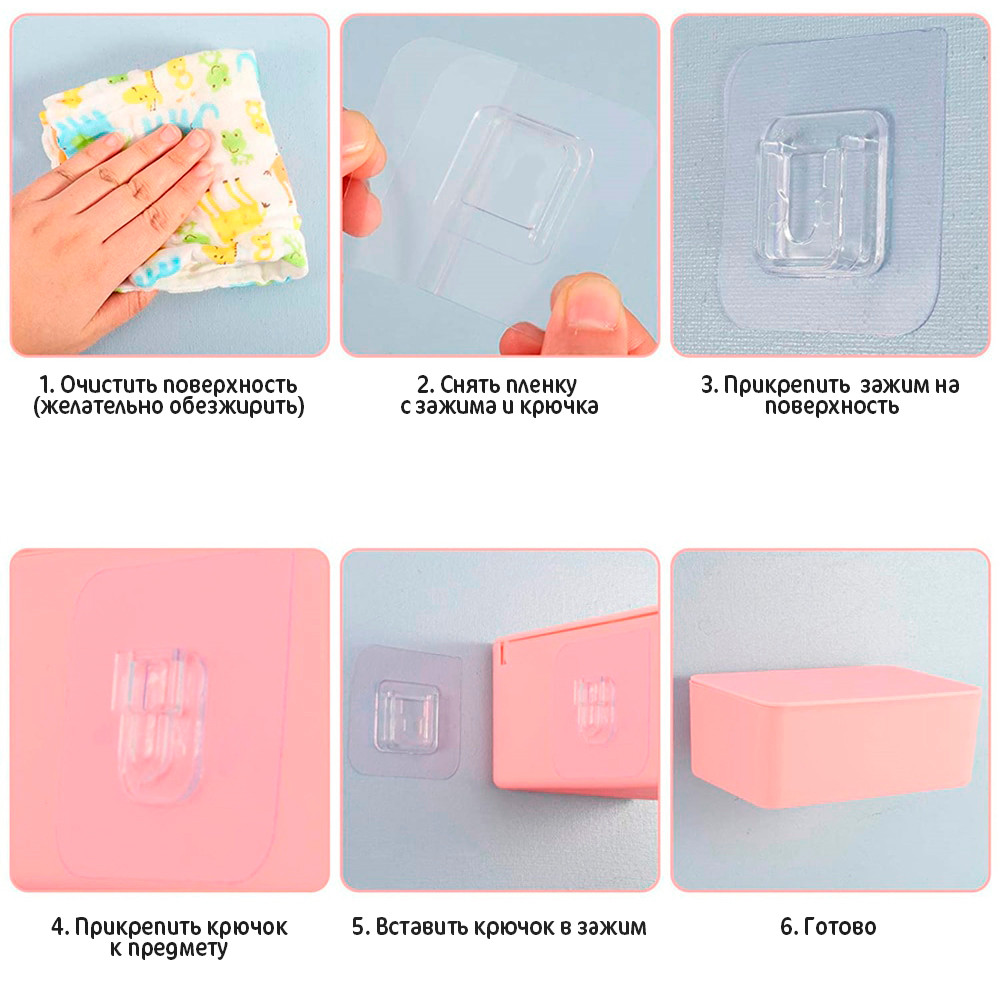 5х Держатель крепеж настенный самоклеющийся, крючок невидимка, цена 189 ...