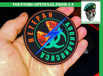 Шеврон S.T.A.L.K.E.R. "Ветерантонатона" (morale patch) Зробимо будь-який патч!