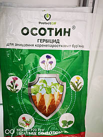 Осегін в.г. (10 г)