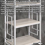 Стелаж лофт 4 полицi "Квадро" ТМ "Метал-Дизайн", фото 2