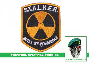 Шеврон S.T.A.L.K.E.R. "Зона знайомства" (morale patch) Зробимо будь-який патч!