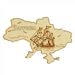 Магніт "Корабль у контурі України" Затока