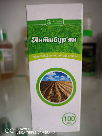 Антибур'ян к.е. (100 мл), фото 1