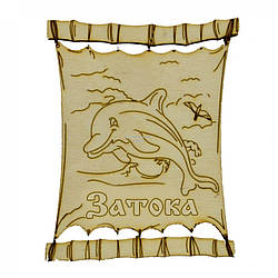 Магніт "Дельфін" у бамбуку Затока