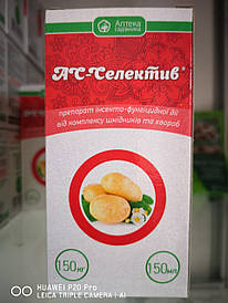 АС Селектив к.с. (150 мл)