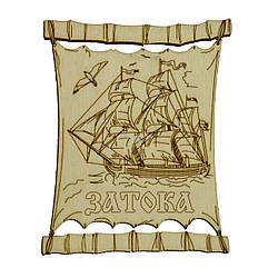 Магніт "Корабл" у бамбуку Затока