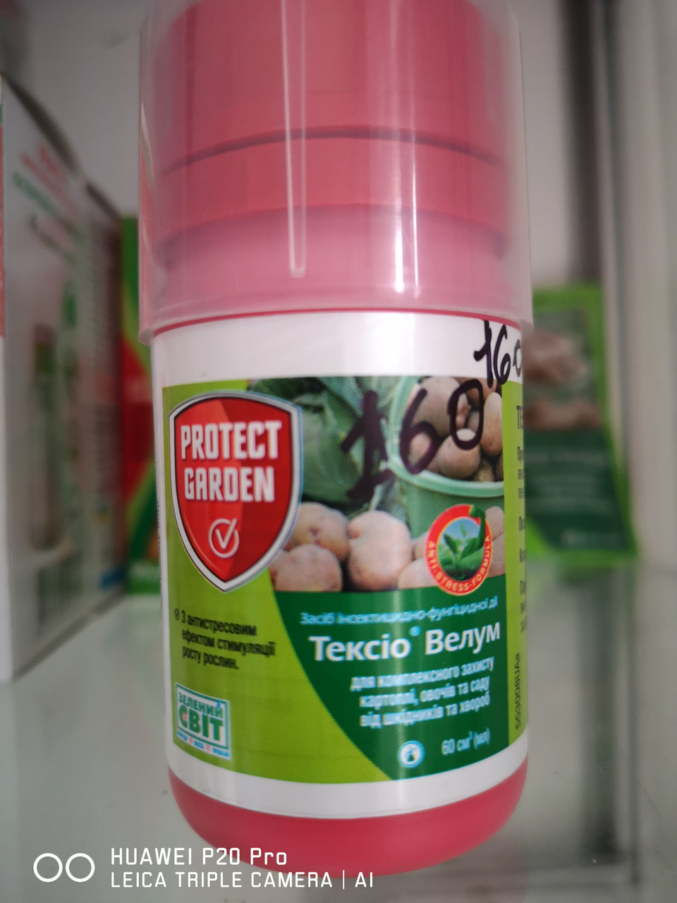 Тексіо Велум 290 FS т.к.с. (60 мл)