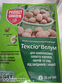 Тексіо Велум 290 FS т.к.с. (20 мл)