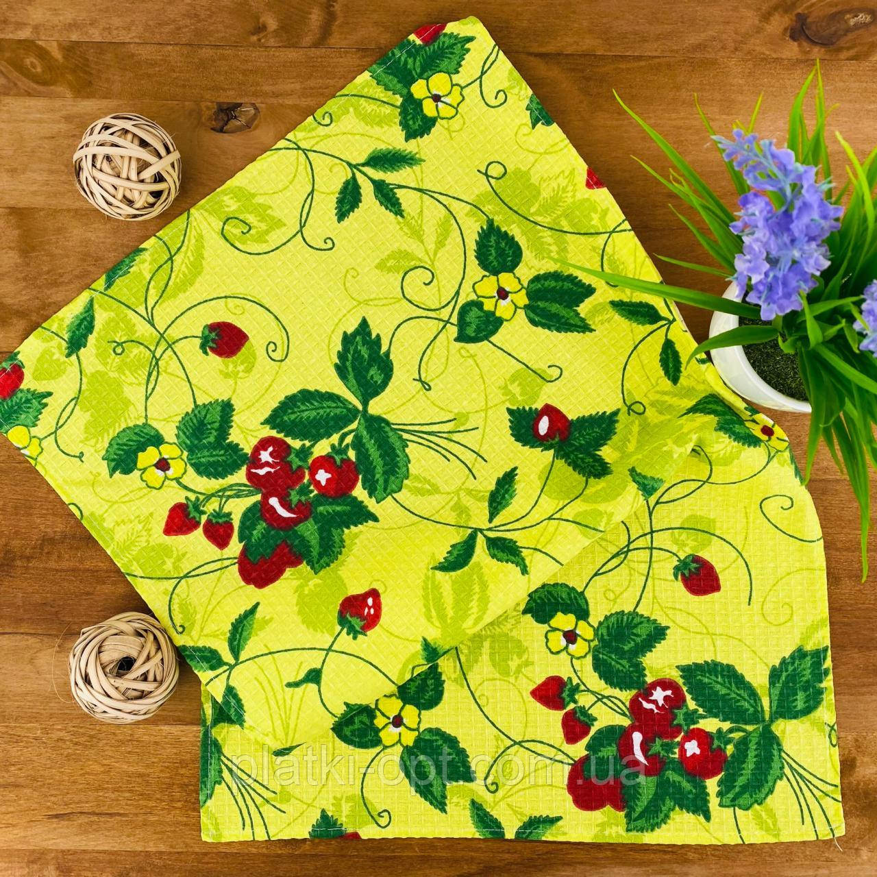 Рушник вафельний маленький "Суниця" Узбекистан